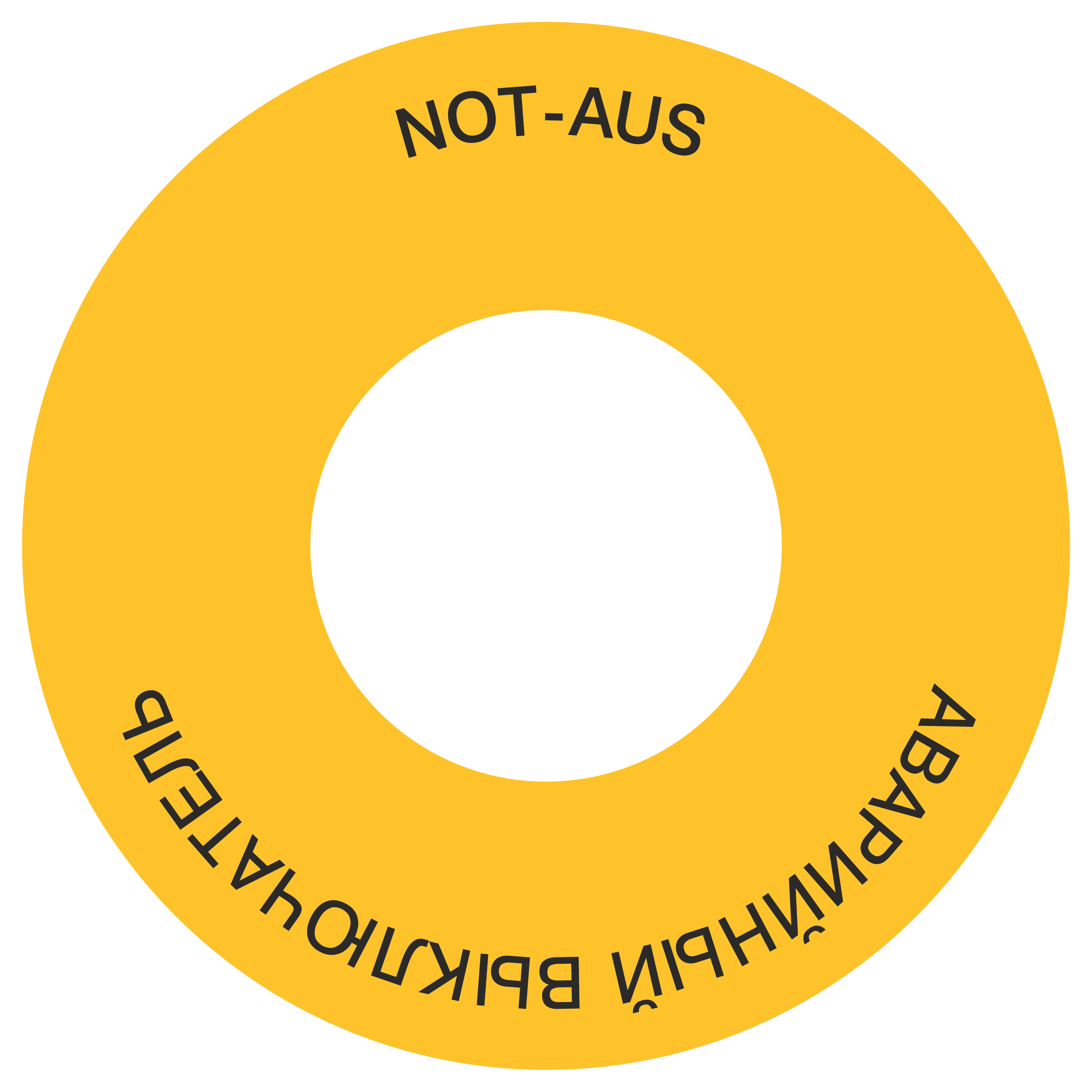 Not-Aus-Kontrastunterlage DE/RUSS